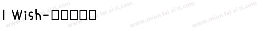 I Wish字体转换